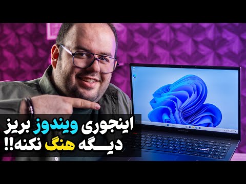 تصویری: 11 بهترین کارها در نیوکاسل آپون تاین