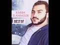 Karim si ammour best of chanson damour