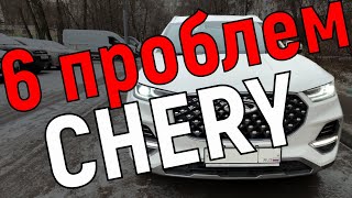 6 главных проблем Chery Tiggo 8 Pro