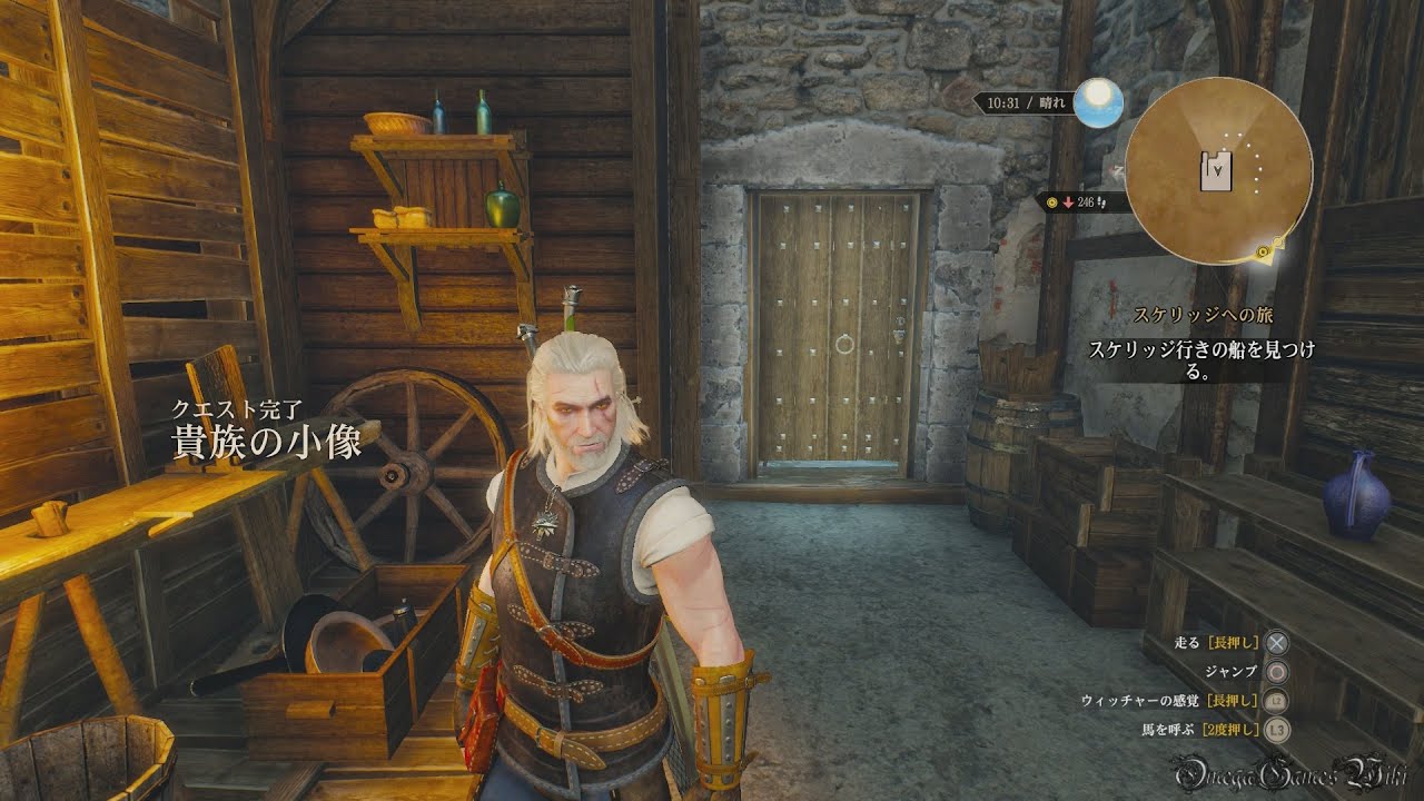 Ps4 The Witcher 3 Wild Hunt Part 96 Side Quest 貴族の小像 The Nobleman Statuette Youtube