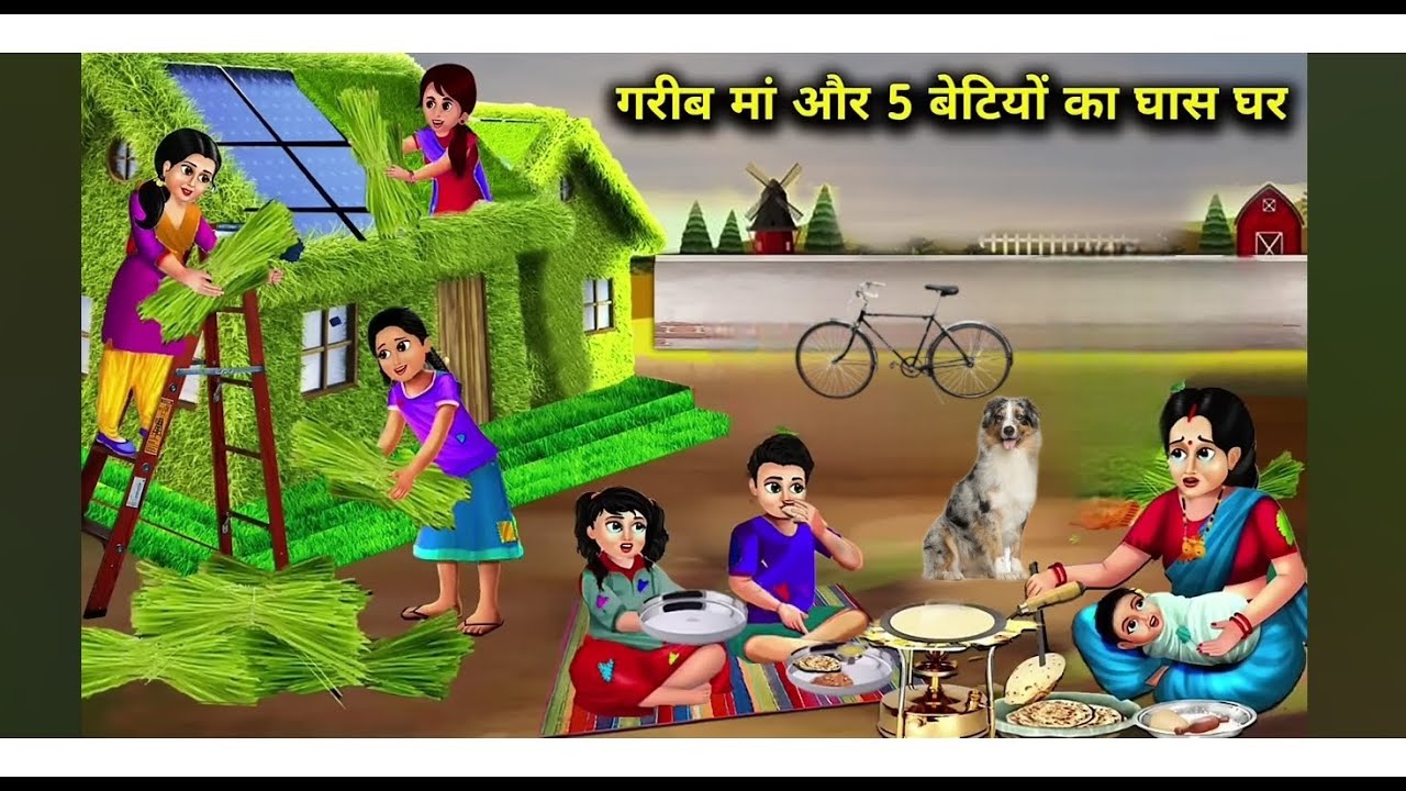 Gareeb Maa Aur 5 Betiyon Ka Gaas Ghar Ll Kahaniya Ll Kids Story YouTube gareeb-maa-aur-5-betiyon-ka-gaas-ghar-ll-kahaniya-ll-kids-story-youtube