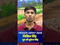 Indian Army Final Result 2025 | Army Agniveer Final Merit List 2025 | Army Result 2025