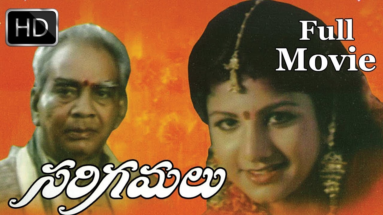 Sarigamalu Telugu Full Length Movie || Vineeth, Rambha, J.V Somayajulu || Telugu Hit Movies