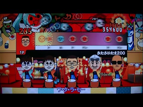 太鼓の達人決定版　きたさいたま200　難しい