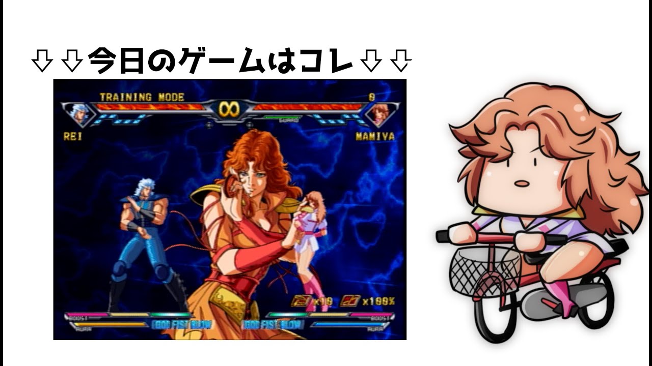 AC Hokuto no Ken] Hokuto tournament in Sendai on April 25th! Feel