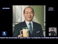 [속보] '전두환 스벅'에 '5·18 北 지령' 왜곡…경찰, 무관용 수사 천명/2026년 5월 22일(금)/KBS
