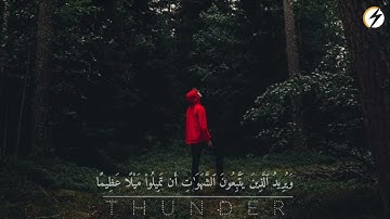 وَٱللَّهُ يُرِيدُ أَن يَتُوبَ عَلَيْكُمْ (سورة النساء)