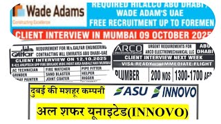 Wade Adams.Galfar.Innovo.Arco.companies.client Interview mumbai gorakhpur office