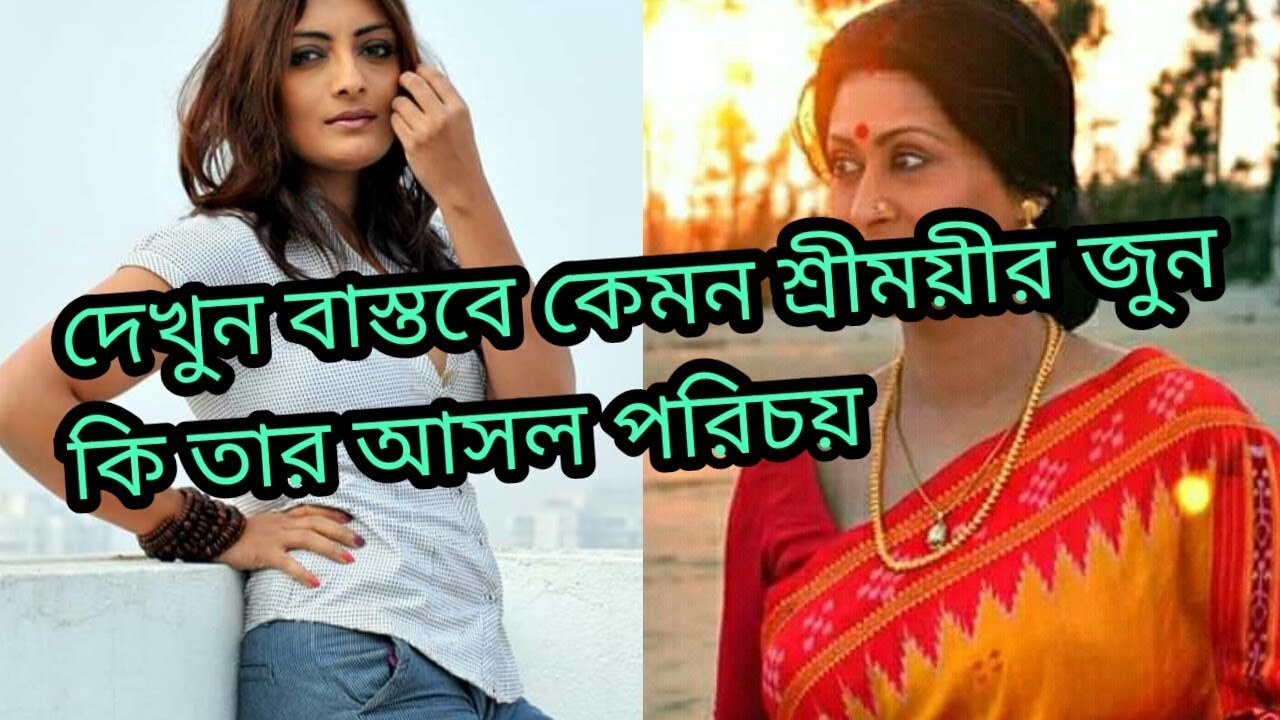 Star jalsha serial anchal - verscan