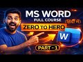 MS Word Full Introduction in Hindi | MS Word Interface Explained for Beginners | Day 1