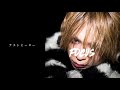 【mitsu】ラストヒーロー(Mini Album「FOCUS」収録)