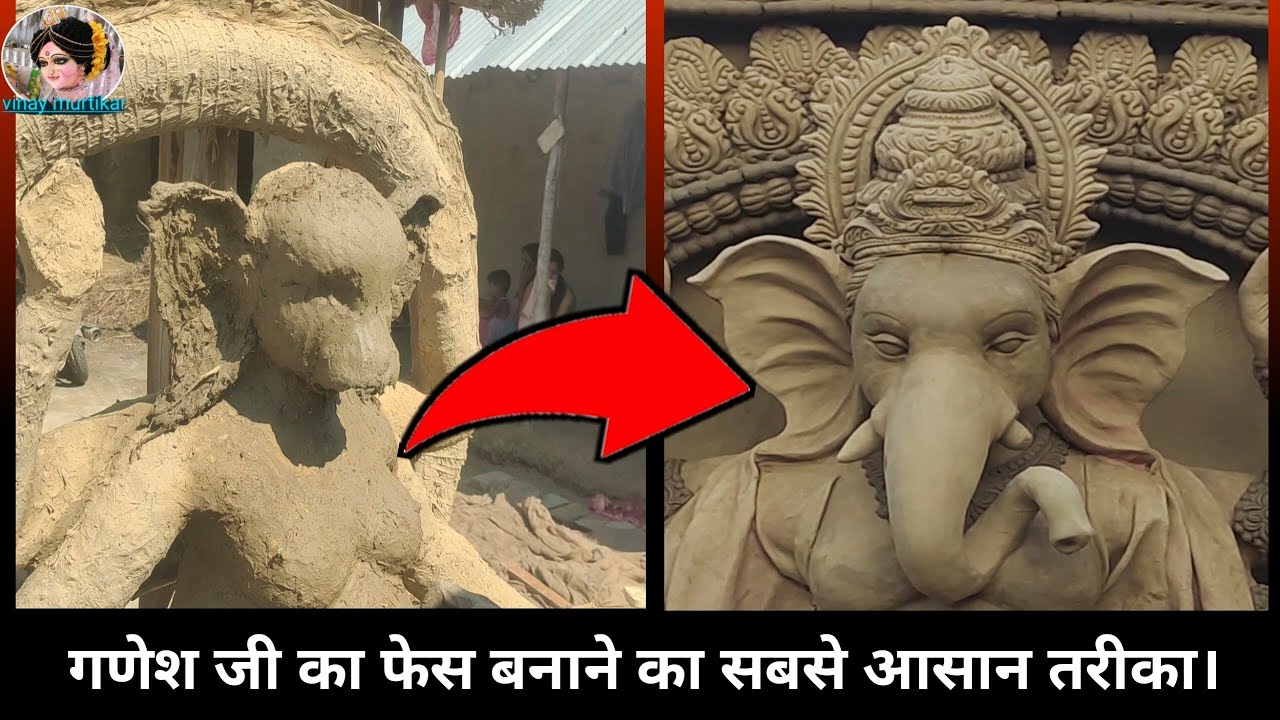 Ganesh ji ka face kaise banayen ganesh ji ka face kis tarah hona chahiye ganesh ji ka face