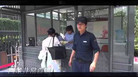 直擊阿里巴巴總部 建築流線重綠化--蘋果日報 20140528 - 天天要聞