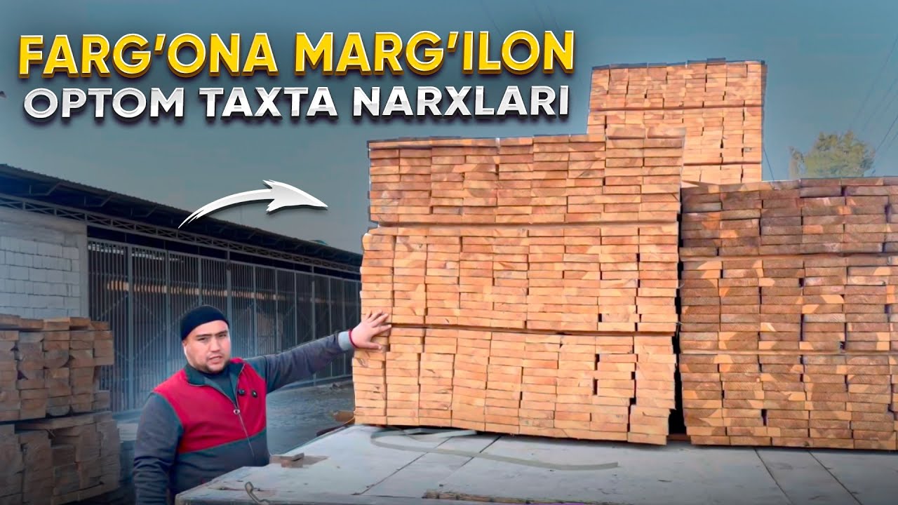 Фарғона марғилон оптим тахта нархлари 