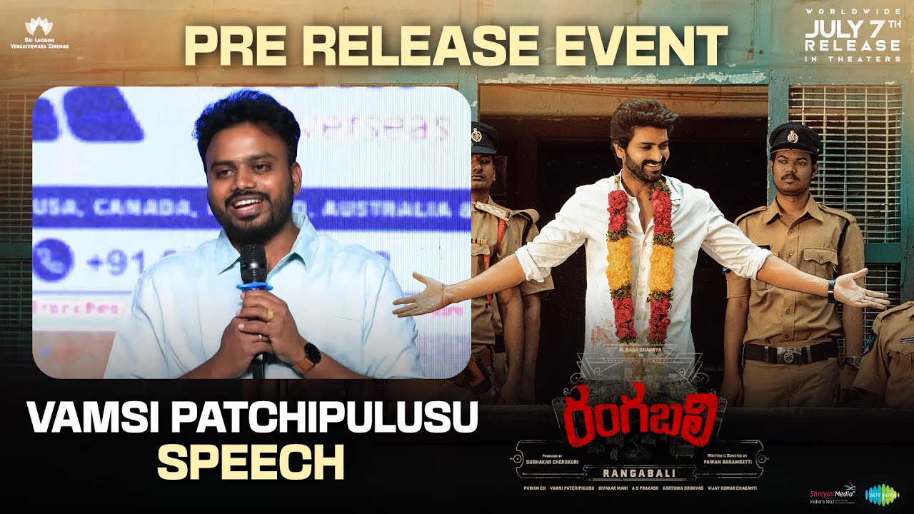 DOP Vamsi Patchipulusu Speech at 