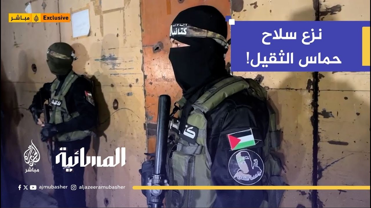 "نزع سلاح حماس الثقيل!".. رئيس لجنة العرب الأمريكيين بشارة بحبح يوضح