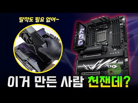 진짜 이건 컴퓨터 사고 싶게 만든다;;