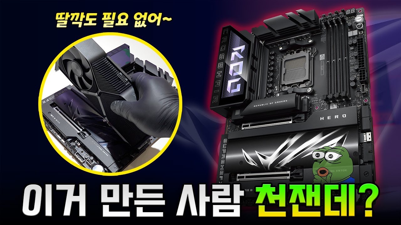 진짜 이건 컴퓨터 사고 싶게 만든다;;