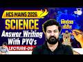 HCS Mains 2026 | Science Answer Writing With PYQ's Lec 09 | By Rudra Sir | Haryana StudyIQ