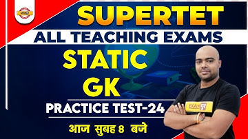 Super TET Static GK Practice Set | Super TET Static GK Classes | Static GK by Pawan Sir | Exampur