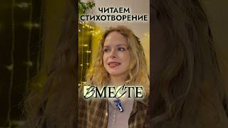 1092 г. #рекомендации #стихи #поэзия #стихотворение #books #booktube #book #reading #reaction #poem