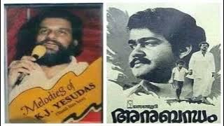 Kannanthaliyum (Remastered)