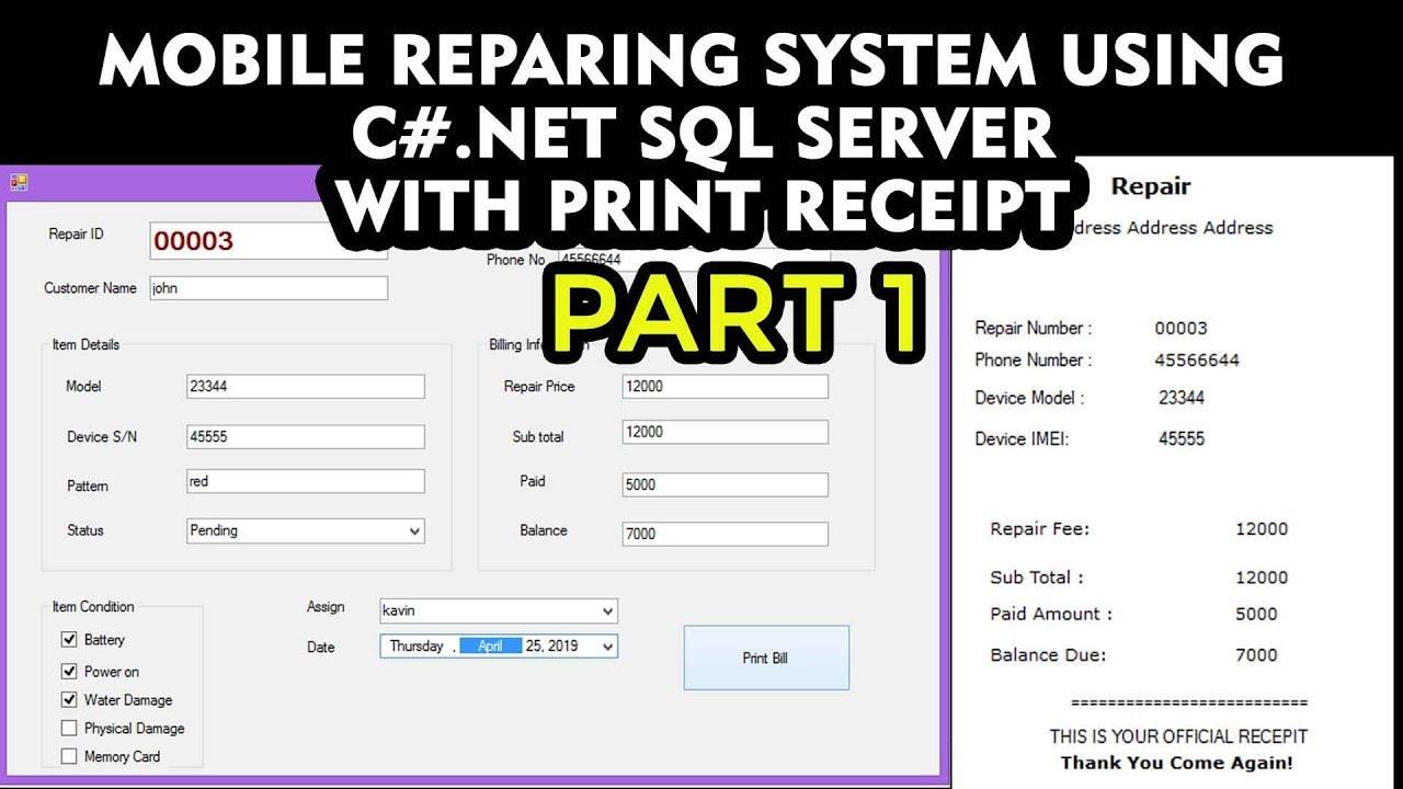 Mobile Repair management using C#.net Part 1