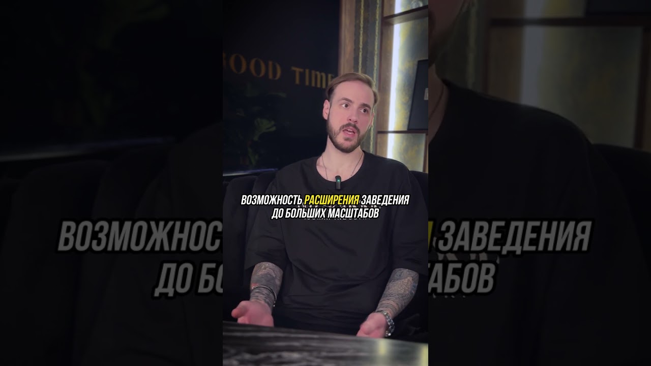 Выбираем локацию для открытия 