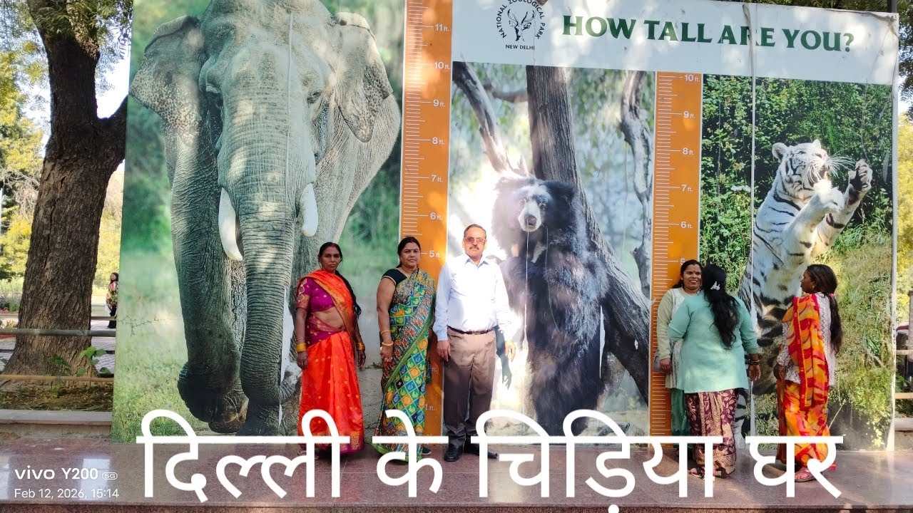 DELHI KE CHIRIYA GHAR || NATIONAL GEOLOGICAL PARK OF DELHI || RAJ KUMAR PUBLIC VLOGS 