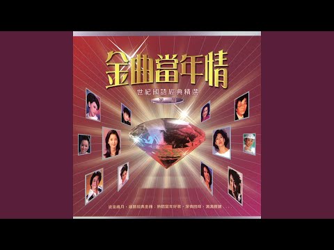 熱情的沙漠