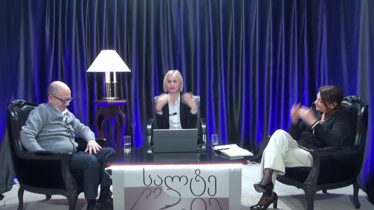 ხათუნა ხოფერია და  გია აბაშიძე გადაცემაში 