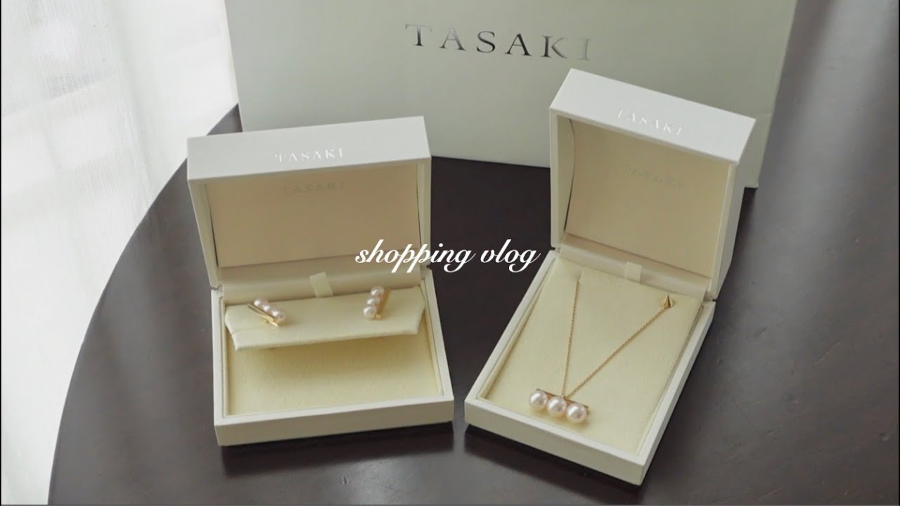 vlog｜TASAKIでお買い物💍ジュエリー購入品