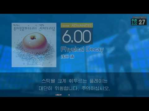 [GITADORA] Physical Decay - drum ADV