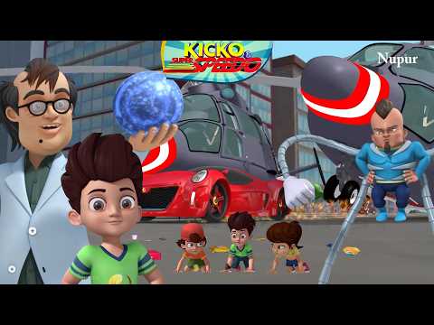 Dr Khurana का बनाया नया Crystal Ball हुआ चोरी | Kicko And Super Speedo | Kids Cartoon In Hindi