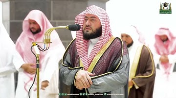 تلاوة لآخر سورتي المؤمنون والقيامة للشيخ د. بندر بليلة | عشاء الثلاثاء 6-9-1444هـ