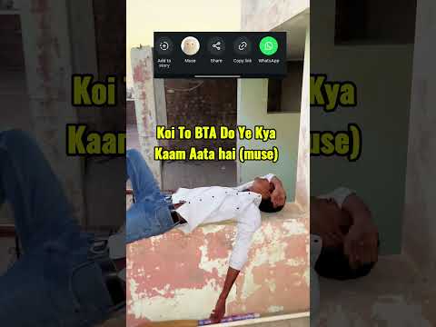 Koi Bta Do Yaar Kya Hai🥲| #relatable #shorts #shortsfeed
