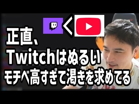 加藤純一、配信モチベが高すぎてTwitch界隈を抜ける【2025/09/08】