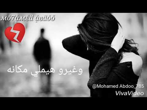 على ايه عمر كمال حاله واتس