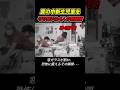 激しい揺れの中で抱きしめた小さな未来たち