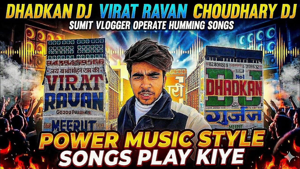 Dhadkan dj virat ravan choudhary dj ek sath shadi me aaj or power music style songs play Kiye 