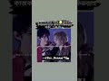 আস্তাগফিরুল্লাহ 🥲#shortvideo #bts #btsarmy #bts_official_bighit #taehyung #kpop #fyp #viralvideo