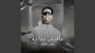                سمعها