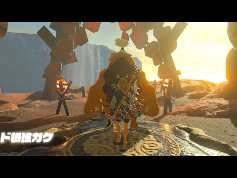 依頼を受けて、ド根性ガケのバケットを無視してみた