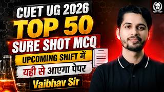 CUET UG 2026 Chemistry Top 50 Sure Shot MCQ | Upcoming Shift में यही से आएगा Paper | Vaibhav Sir