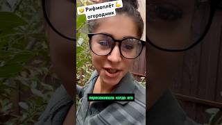 Талант 😎 как говорится 🤣 #девушка #юмор #девушказарулем #узбек #дом #путьксебе #узбекистан #сочи
