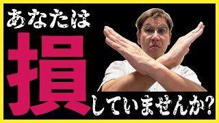 あなたは無駄なくラインを使えていますか？【初心者必見】