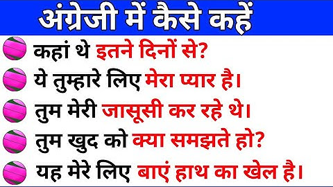 Advanced English Sentences || English Speaking Practice   @TargetwithSushil