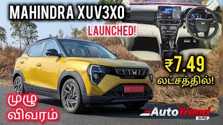 ₹7.49 லட்சத்தில் Mahindra XUV3OO Facelift launched! முழு விவரம் by Autotrend Tamil