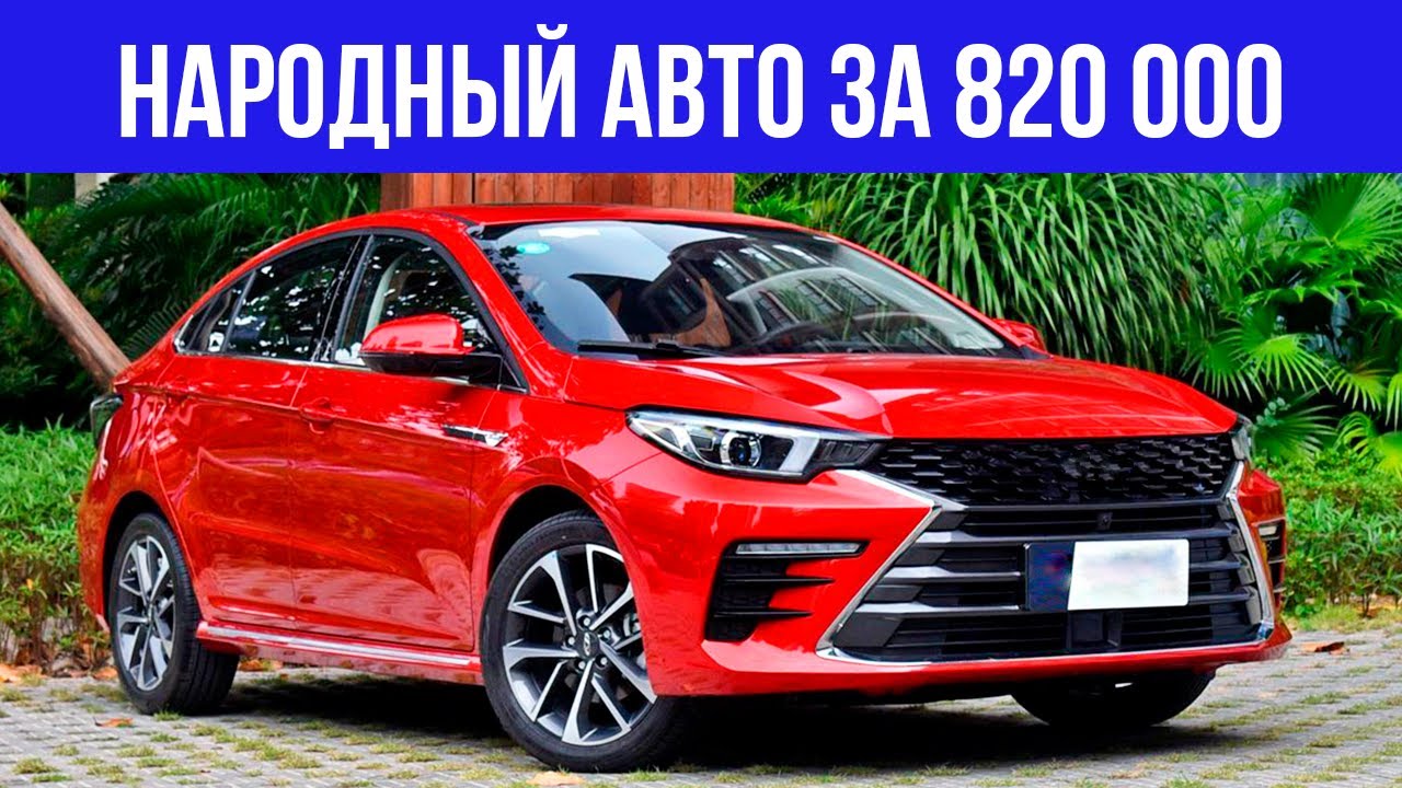 БУДУЩИЙ ЛИДЕР ПРОДАЖ | КРУЧЕ ПОЛО И СОЛЯРИС, ДЕШЕВЛЕ ВЕСТЫ, ЭКОНОМ ...