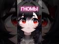 она совершила ошибку  #twitch #vtuber #anime #xkamysh #fyp #trending #рекомендации #shorts